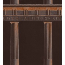 Papel pintado Juno House 127984